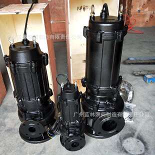 WQ/QW污水潜污泵1.5kw3kw5.5kw排水潜水排污泵