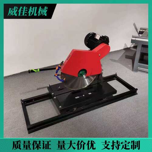 水循环石材锯切机 电动石材切割机 大理石花岗岩切断机