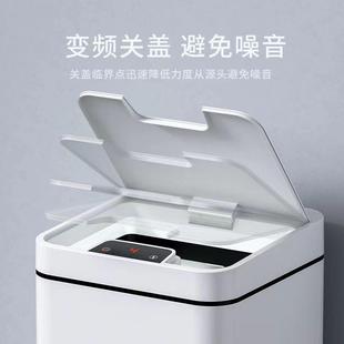 智能感应式 自动开盖15升18L垃圾桶厨房卫生间简约大容量卫生桶