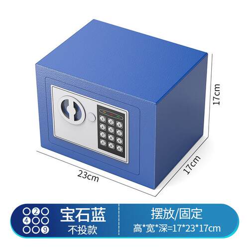 正品旺财开 库用专五行保险柜布库纳财用迷你保险柜存钱财钱罐存