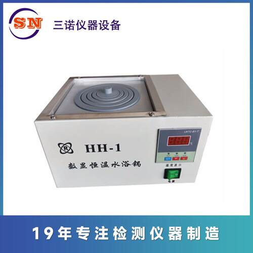 厂家优惠全国包邮DK-8D双孔水浴锅HH-2HH-3数显恒温水浴锅