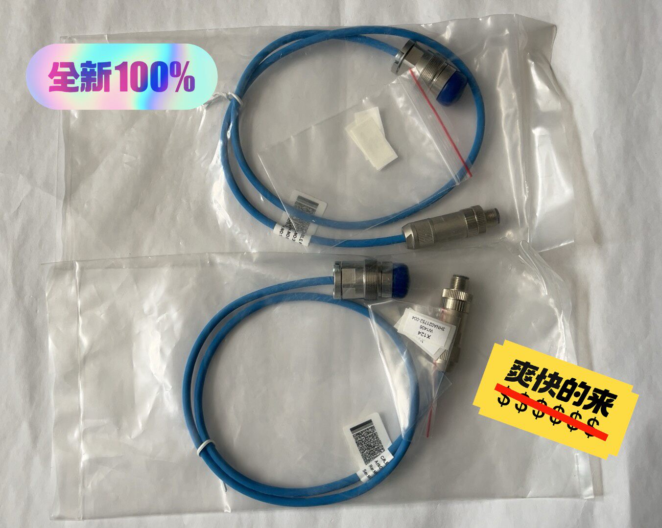 ABB 全新压力传感器 喷涂配件