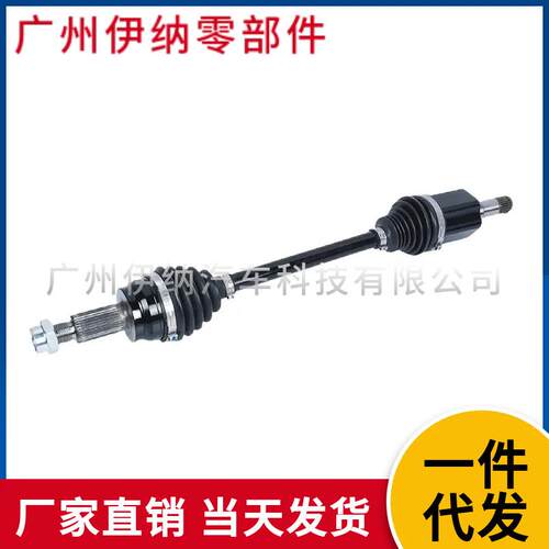 C2D42129前左CV轴总成传动轴适用于捷豹XJL四驱
