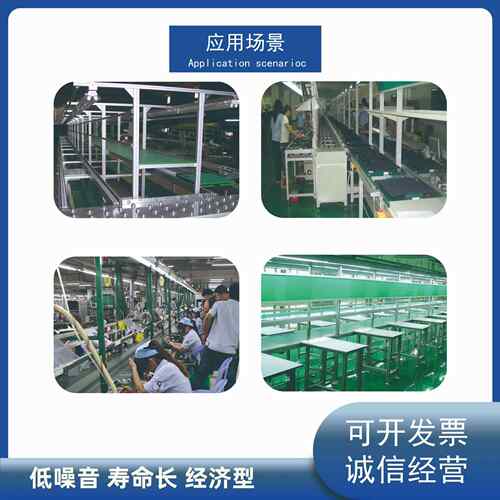 东莞台厂家直销产精益工作 、生线SMA-GZT1电子工作台插件流水线
