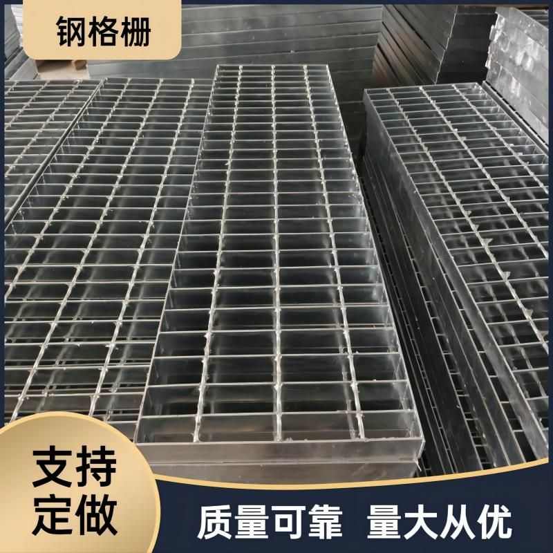 热镀锌钢格栅盖板排水地沟盖板不锈钢钢格栅鸽舍地网格栅板网格板