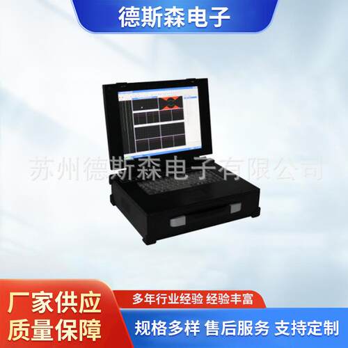 长期供应增强型板金件涡流探伤仪冲压件金属件探伤仪工业探伤仪