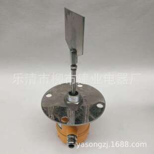 堵料开关 SFZX 阻旋式料位检测器