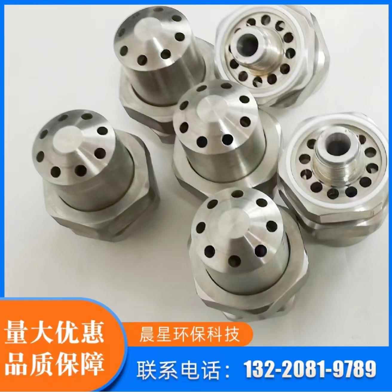 生产不锈钢脱硝喷枪配件高压回流喷枪喷头热电厂高温用喷