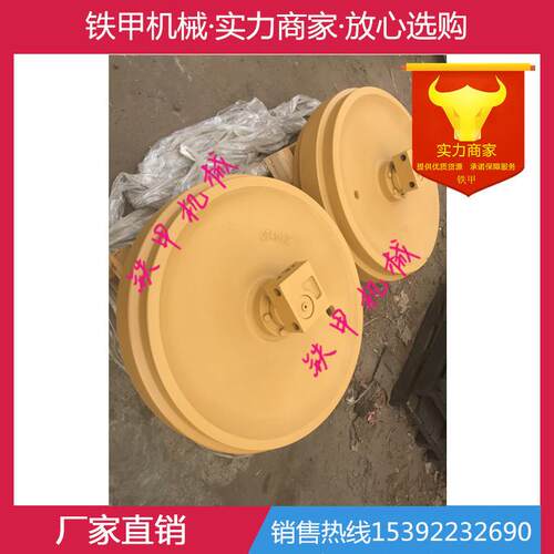 卡特D6 D6B D6C D6D D6E D6G D6H D6R推土机引导轮 导向轮 涨紧轮