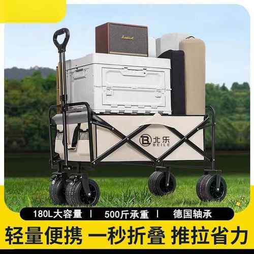 户外折露车叠手可推车超大营野营野餐营地车拉杆小拖厂家直供车摆