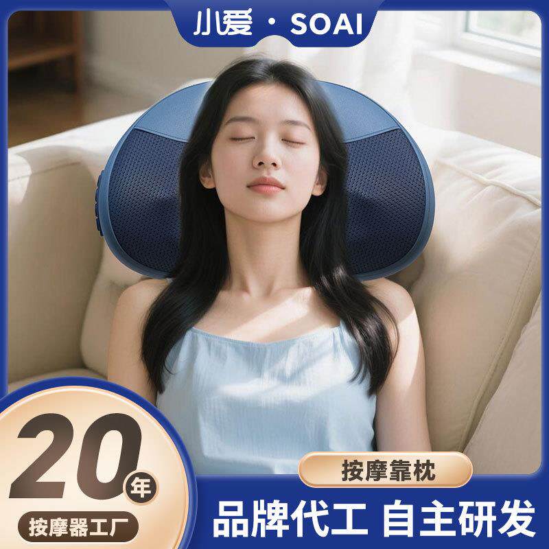 按摩枕颈椎按摩器车载充电按摩靠枕热敷腰部斜方肌肩颈按摩仪座椅