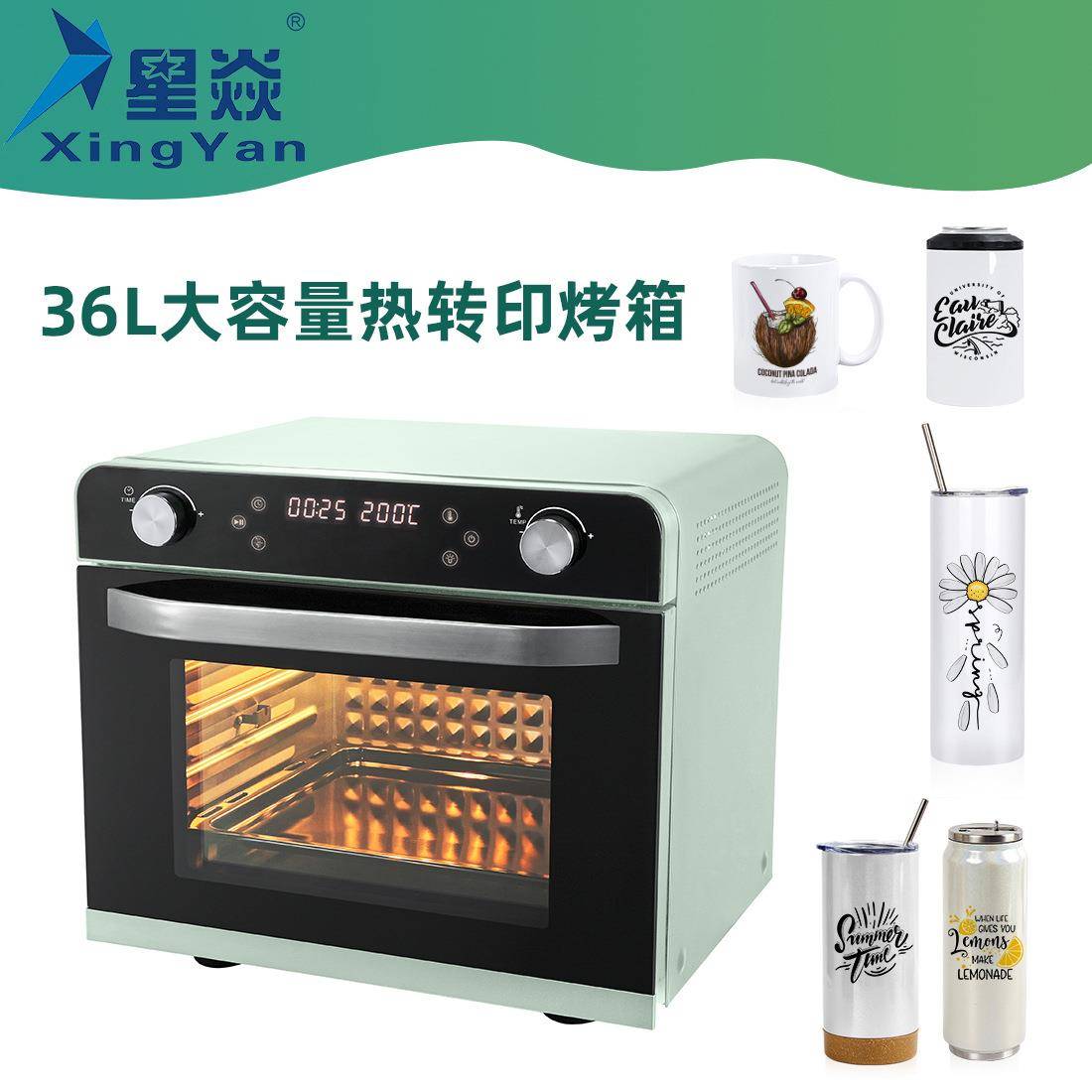 36L热升华不锈钢杯烤箱马克杯转印机水壶烘烤圆珠笔礼品加工设备