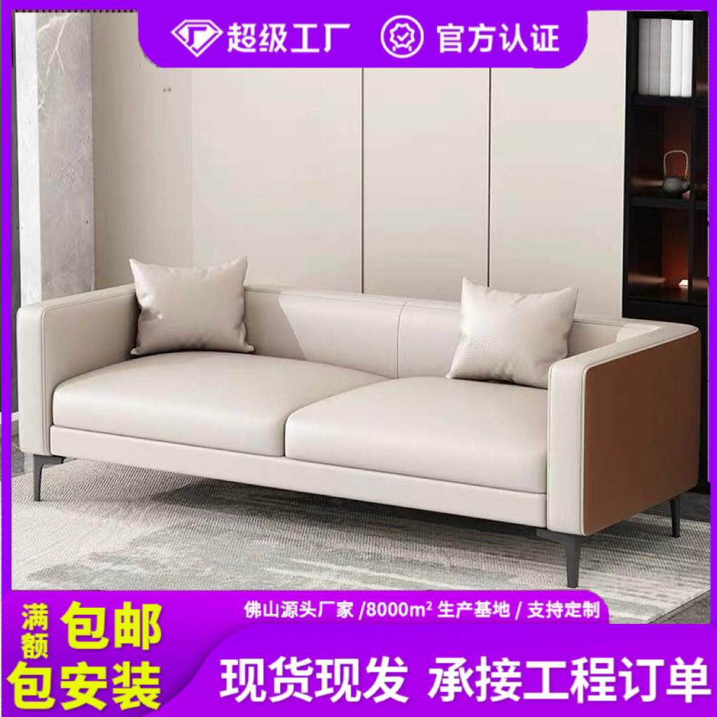 北欧轻奢办公沙发商务接待会客用休息区休闲沙发公司大堂等候真皮