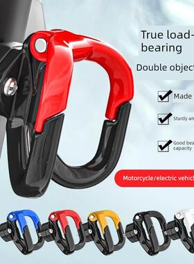 适用于绿源电动车配件大全s30/s70/s20/liva6万能强力挂钩收纳