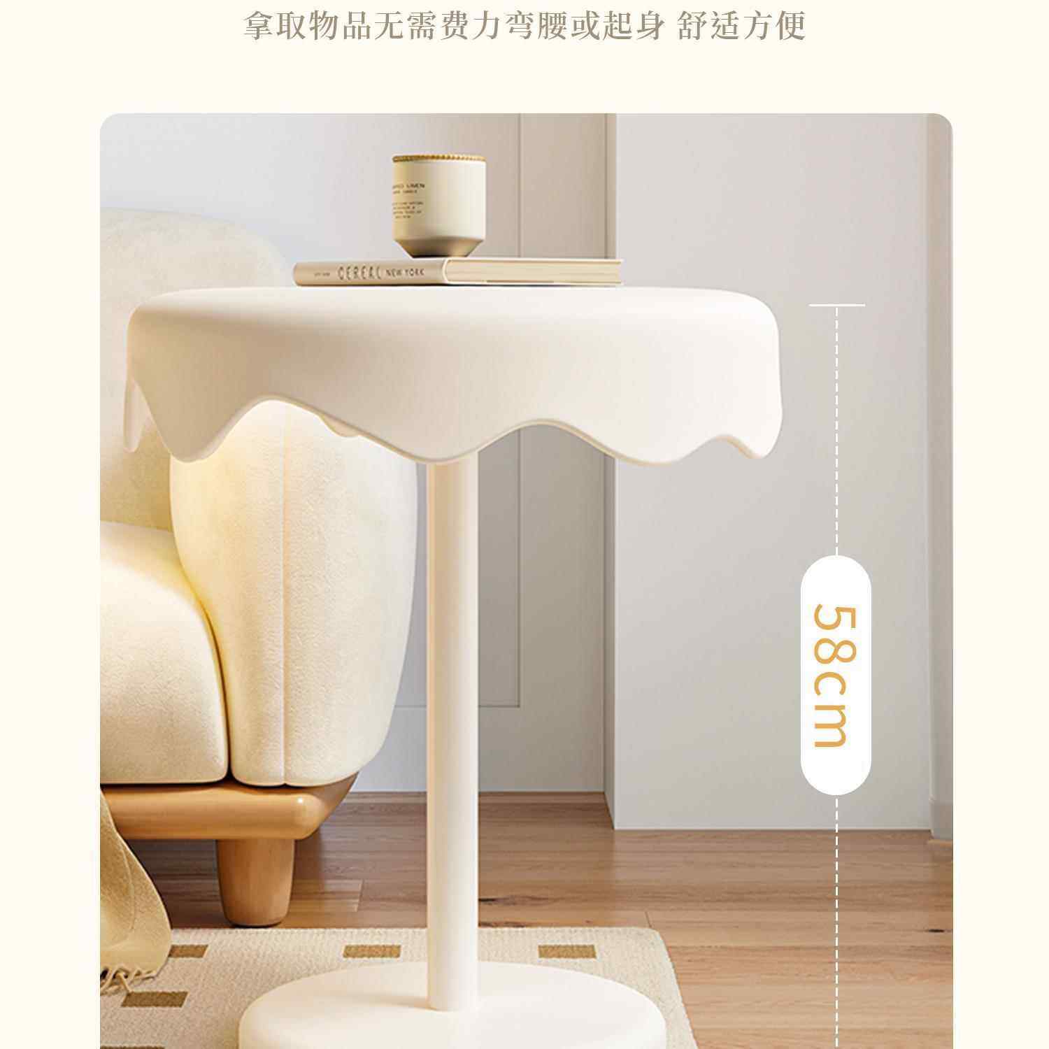 替创意小茶几家用985厅奶油风沙发边几可移动卧室头柜客代小圆床