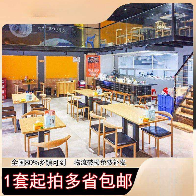 奶茶店拉面烧烤面馆饭店麻辣烫小吃店早餐饮店快餐桌椅餐椅组合