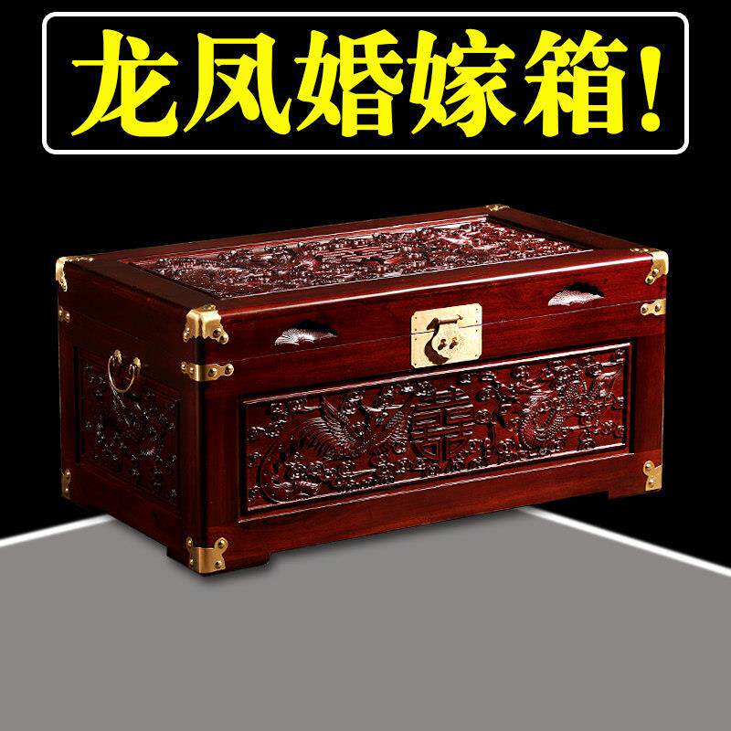 雕刻婚庆老香樟木箱子整理收藏箱带锁字画 画收纳箱子全实木箱子