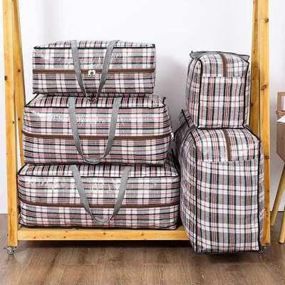 编织袋搬家打包袋手提行李袋子防水被子收纳袋衣物搬家袋子搬家用