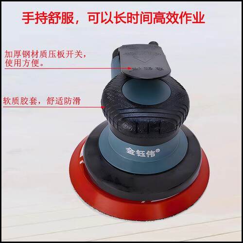 气19800转动打磨机5寸高速功工业478磨砂纸机抛光机多能打风动干