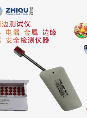 UL1439利边测试仪电器金属品安全检测仪器SET-50利边机TC-3测试头