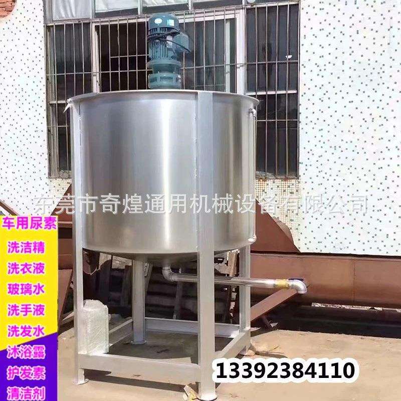 江苏2000L不锈钢双层加热保温糯米酒搅拌机双层发酵罐支持定制