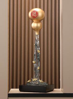 流水生财葫芦摆件入户玄关隔断电视柜办公室壁龛装饰送礼现代招财