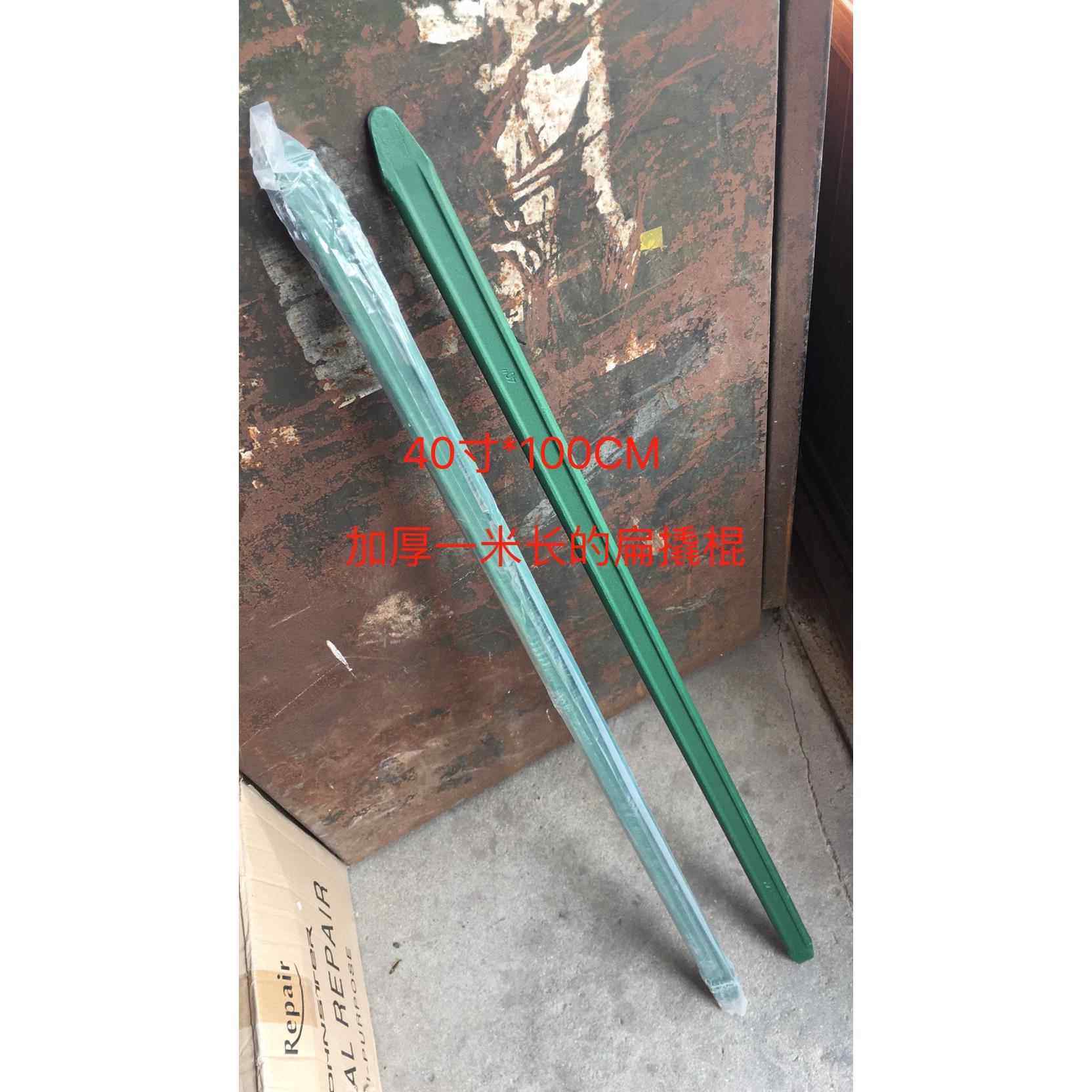 轮胎撬棍撬板撬杠撬棒扁撬杠汽车轮胎修理工具扒胎机轮胎撬棍1米,五金/工具,撬棒,淘宝优惠券,粉丝福利购,淘宝优惠卷