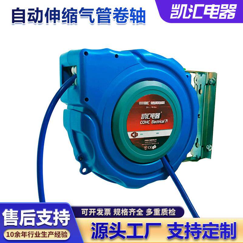 H-T具A01多412功能花园纳气管气鼓凯汇自动伸缩气管收工卷轴卷车