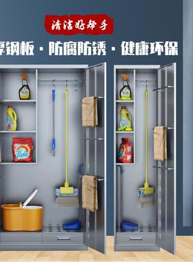 不锈钢清洁用柜扫把拖把保洁理收纳柜工具柜储物柜家铁皮jg-2085