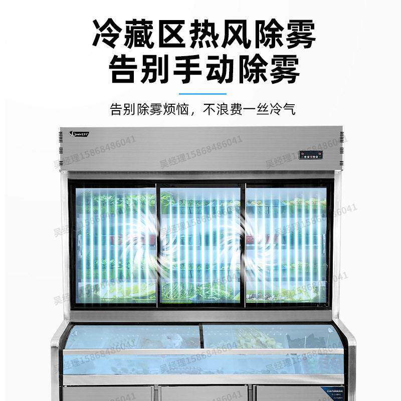 安淇尔不锈钢三温点菜柜冷藏冷冻展示柜烧烤餐饮串串多功能展示柜