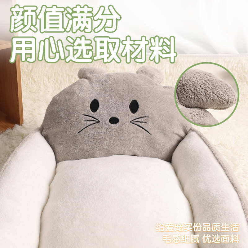 狗窝冬季保暖毛茸茸仓鼠垫子宠物猫狗通用暖和可爱猫窝暖和冬天