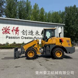 多功能2500伸缩臂装载车配铲斗货叉越野式物料搬运机械