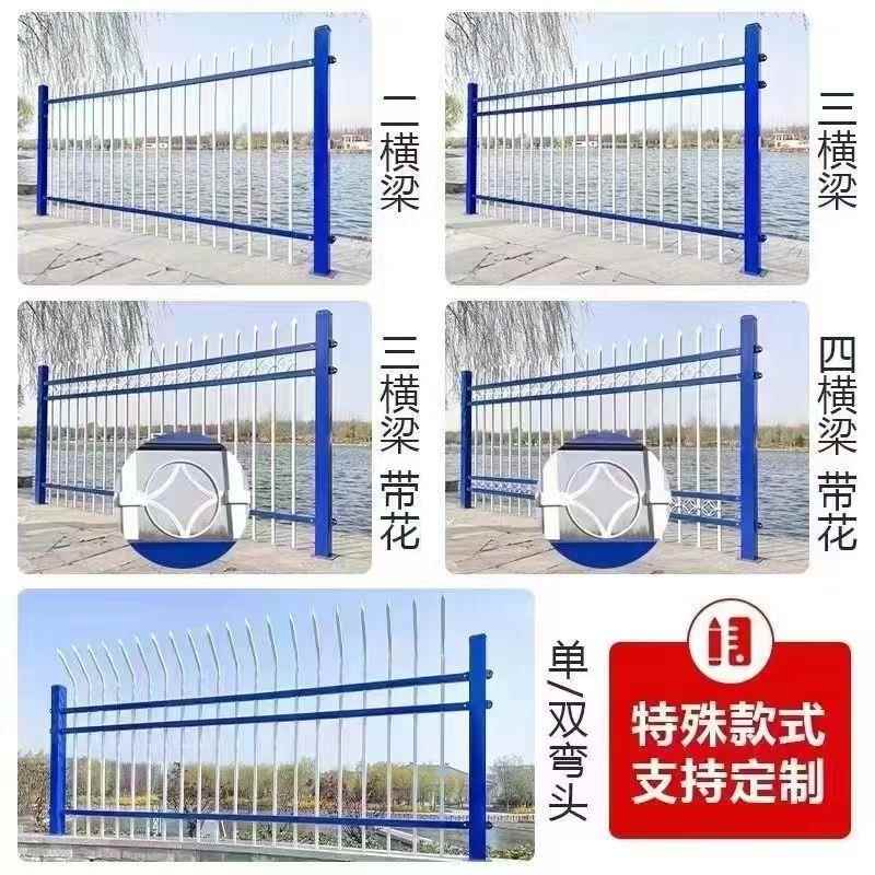 重庆锌钢护栏围墙栅栏铁艺围栏工厂学校小区别墅庭院户外隔离栏杆