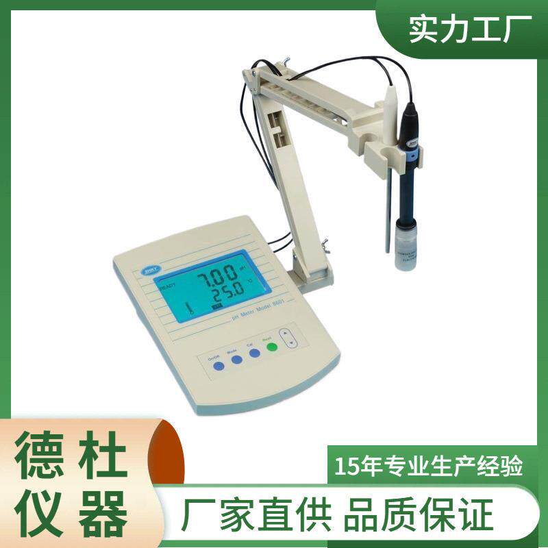 供应PHS-3CT型水质PH检测仪