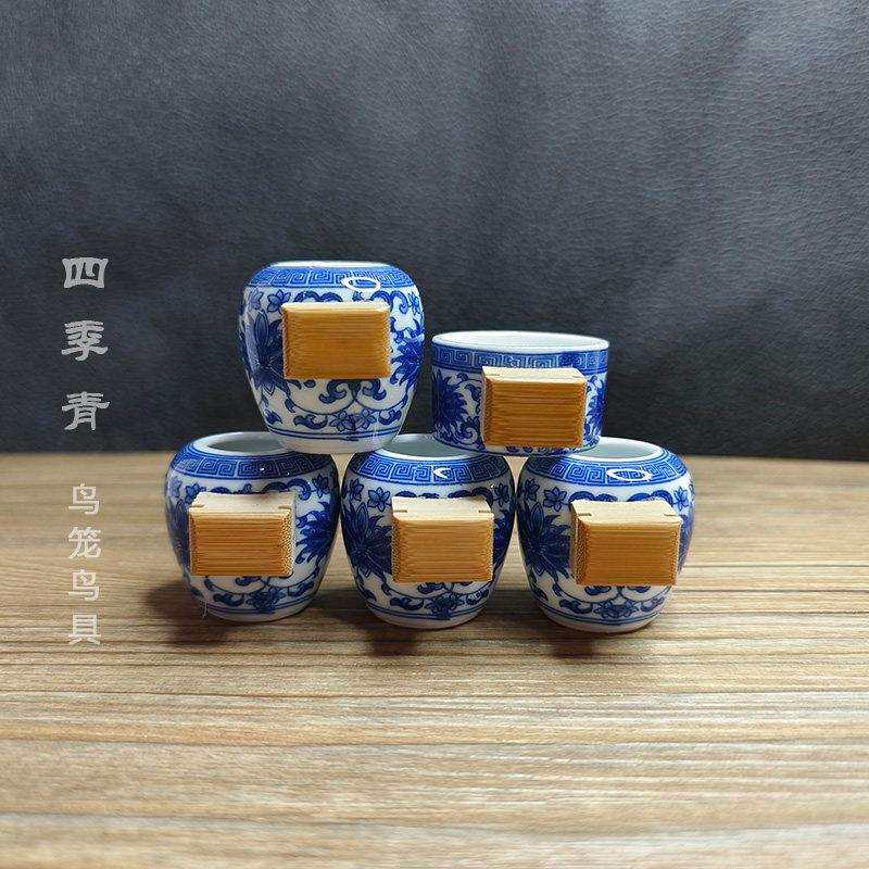 青花瓷缠枝莲小鸟鸟食罐绣眼玉鸟鸟食杯鸟碗鸟缸品玉轩五件套