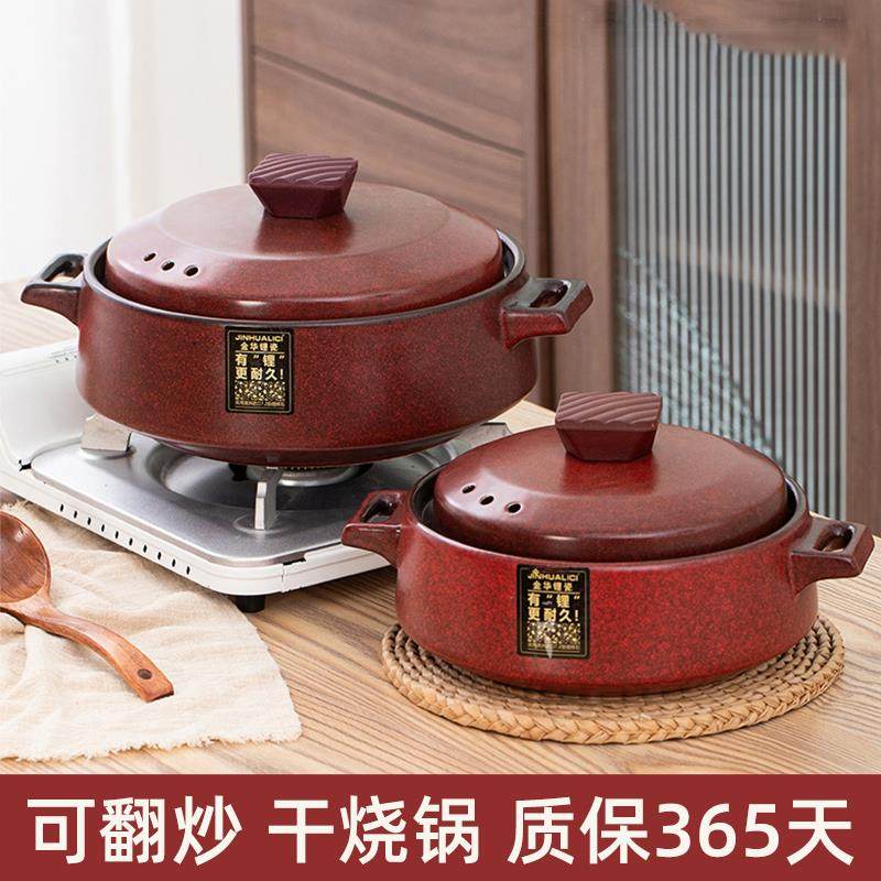 砂锅煲家用浅口可炒菜砂锅耐高温干烧不裂炖菜煲仔饭焗鱼头煲火锅,厨房/烹饪用具,砂锅/石锅,淘宝优惠券,粉丝福利购,淘宝优惠卷