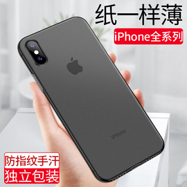 苹果x手机壳iPhone13保护14promax套12高级pro新mini款max防摔11超薄se磨砂xr潮xsmax男7/8全包6/6s女plus外p