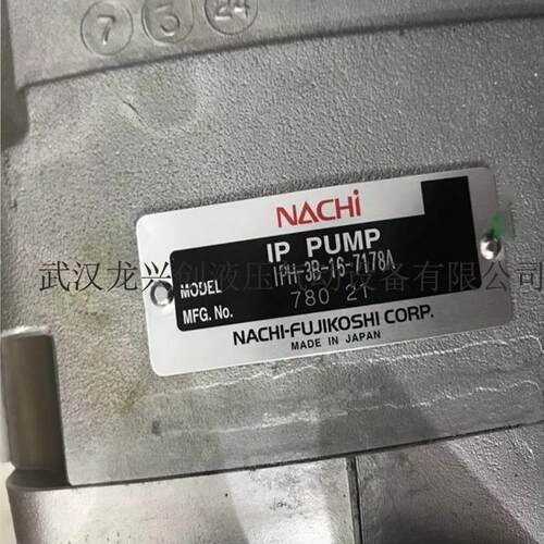 不二越齿轮泵IPH-6B-80-11液压泵IPH-56B-64-160-17062B马达油泵