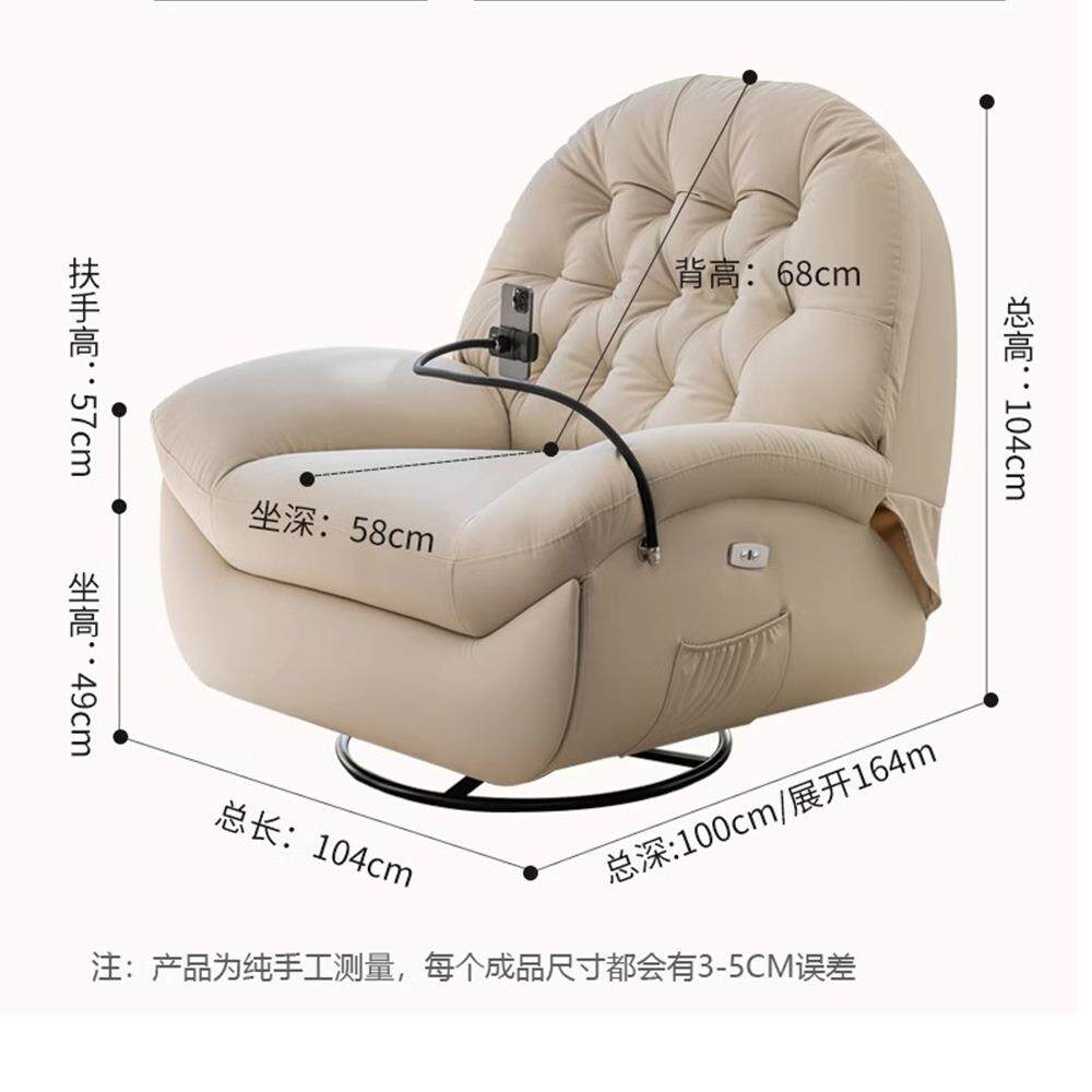 电动多功能躺舱椅休闲可躺可懒人头睡等沙发客厅家用C98单沙人发