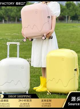 渐变多功能行李箱20寸抗摔26登机超轻便拉杆箱密码箱皮箱旅行箱包