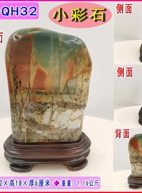 新款广东韶室关乳源五彩色Q红蓝石头打磨而成家居办公色画面石摆