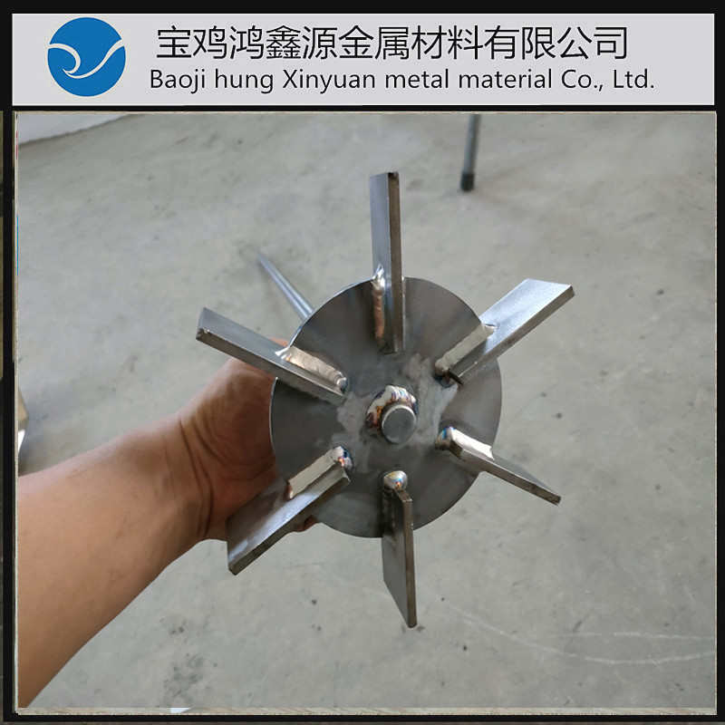 钛金属搅拌轴TA2搅拌叶片纯钛搅拌桨钛合金搅拌架三片式叶片搅拌H