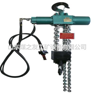 气动葫芦厂家 煤矿用HQ3吨气动倒链 矿用船舶用