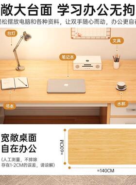 式电脑桌写卧室家用sz0015xl台书桌学学习字桌子简易出生租屋带抽