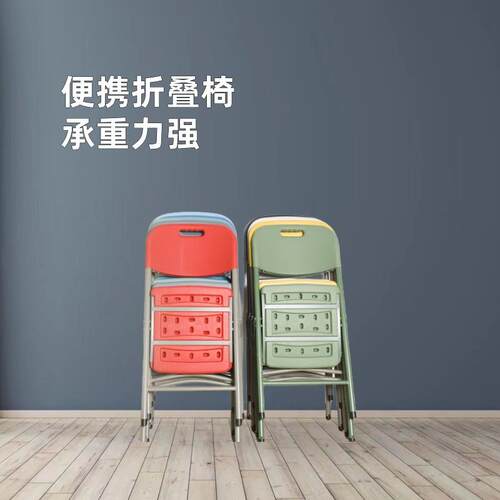 便携式塑料折叠餐桌椅学习椅靠背椅折叠椅酒店家用简易折叠椅