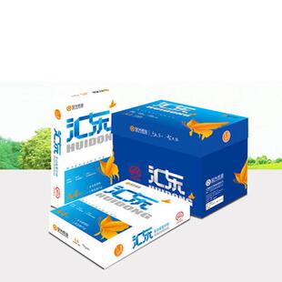 安兴汇东新汇东A4复印纸70g80g复印纸A4纸打印复印纸江浙沪皖 包邮