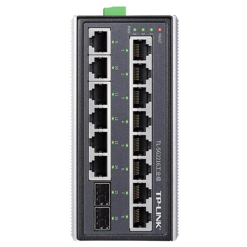 普联TP-Link交换机TL-SG5210工业级导轨宽温千兆