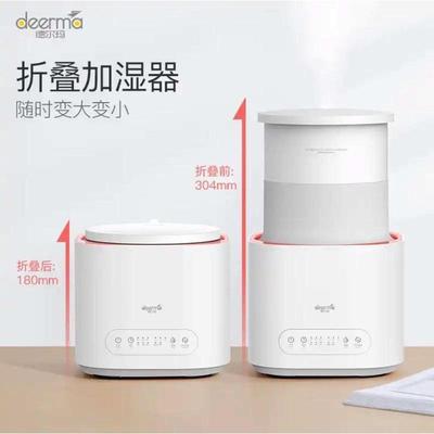 德尔玛加湿器上加水智能可折叠 恒湿家用办公空气加湿 DEM-F235