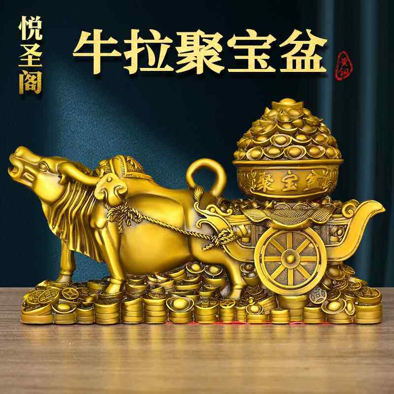 黄铜牛拉聚宝盆摆件金牛送财牛拉车生肖牛客厅办公室装饰马拉元宝