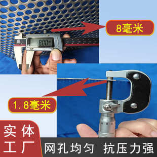 304不锈钢冲孔网板加厚带孔镀锌铁板小孔铝板洞洞冲孔板过滤筛网